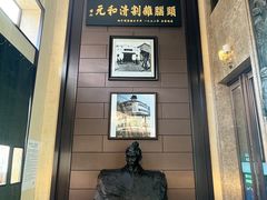 -并州饭店(千峰南路店)