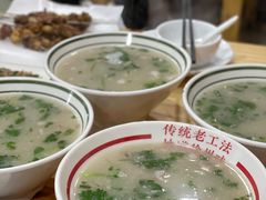 -三中高皇羊肉馆