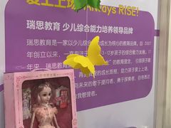 -瑞思少儿中心·少儿英语素养启蒙(勒泰直营校区)