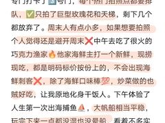-巧克力渔家.小船海鲜家常菜(三浴场店)