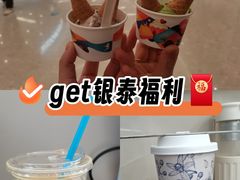 -银泰中心