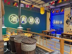 -筱果•梁山围炉烤肉(昌里路店)