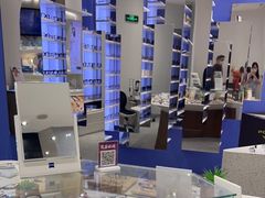 -茂昌眼镜(南京西路店)