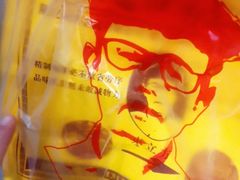 -五道口枣糕王(成府路店)