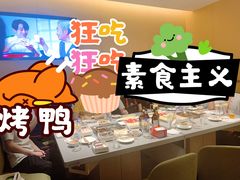 -海底捞火锅(海宁路店)