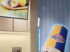 -DQ·蛋糕·冰淇淋(张家港曼巴特店)