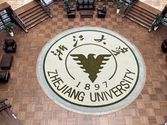 -浙江大学(紫金港校区)