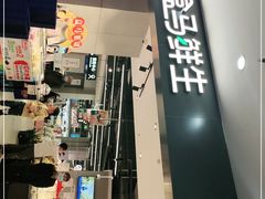 -盒马鲜生(西城时代店)