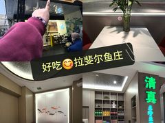 -清真·拉菲尔鱼庄·家常菜(钟楼回民街店)