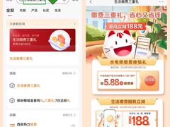 -招商银行(西安分行)