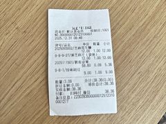 -武汉冠生園(吉庆街店)