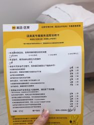 -上海首尔丽格医疗美容医院