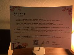 -三间愈舍·Triple Spa(重庆IFS国金中心店)