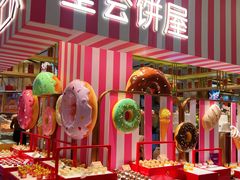 -堂会·KTV·自助餐·团建聚会(天河店)