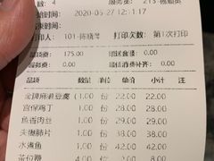 -陈麻婆豆腐总店