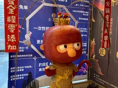 -丙申臺火锅