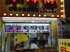 -牛师傅广式药膳牛骨汤美食(江南西店)