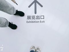 -上海宝龙美术馆