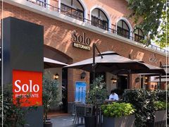 门面-Solo(衡山路店)