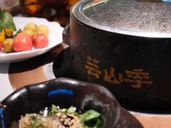 -芸山季·云南山珍菌火锅(人民广场来福士店)