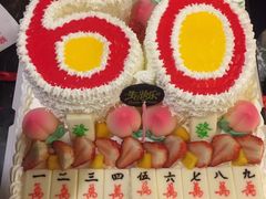 -麦森创意蛋糕(新模范马路地铁站店)