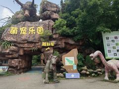 -牛鱼嘴原始生态风景区
