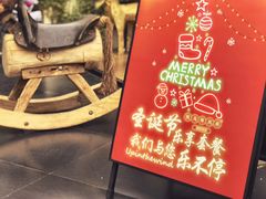 -候鸟等风来·精致西厨(万科第五城店)