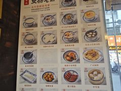 -双喜老铺(人民广场店)