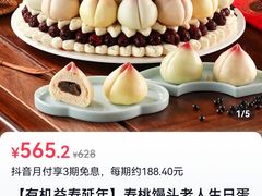 -御茶膳房皇家糕点博物馆(北京首店)