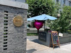-庐灶江南·江南菜·四合院Bistro(东直门雍和宫·原华侨宾馆店)
