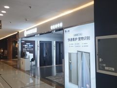 -红星美凯龙(东北全球家居1号店)