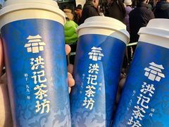 -牛街洪记小吃店(牛街店)