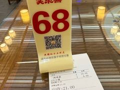 -笑来喜馄饨小笼工坊店(湖滨街店)
