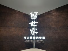 -湖北省博物馆