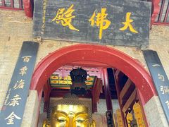 -云龙山