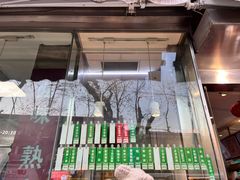 -光明邨大酒家(淮海路店)