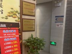 -天之手·足道·SPA·采耳(横岗店)