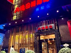 -元通寿司(东骏店)