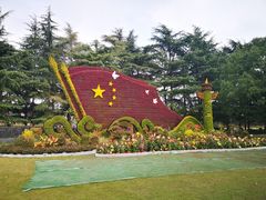 -上海市龙华烈士陵园