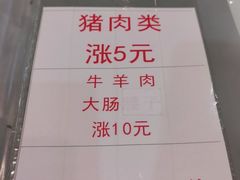 -胖子菜馆(隆昌路店)