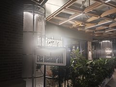 -Efes Turkish & Mediterranean Cuisine 艾菲斯餐厅(陆家嘴店)