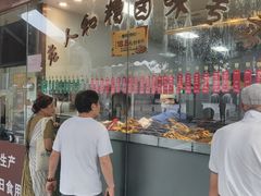 -老人和饭店(淮海中路店)