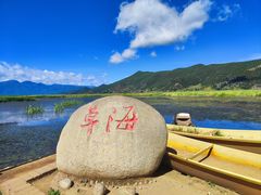 -丽江泸沽湖景区