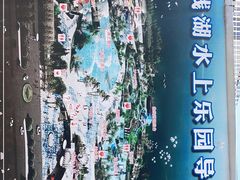 -东钱湖水上乐园(南门)