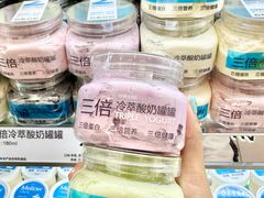 -白色日记·手作酸奶(麦凯乐店)