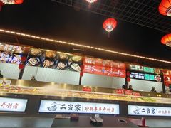 -二当家牛肉串串(教育路店)