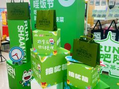 -奔跑吧陕菜·盛世长安(民乐园万达店)