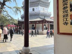 -迎江寺