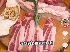 -黑豚黨韩国烤肉料理(悦然时光店)