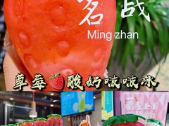 -皇城恒隆广场